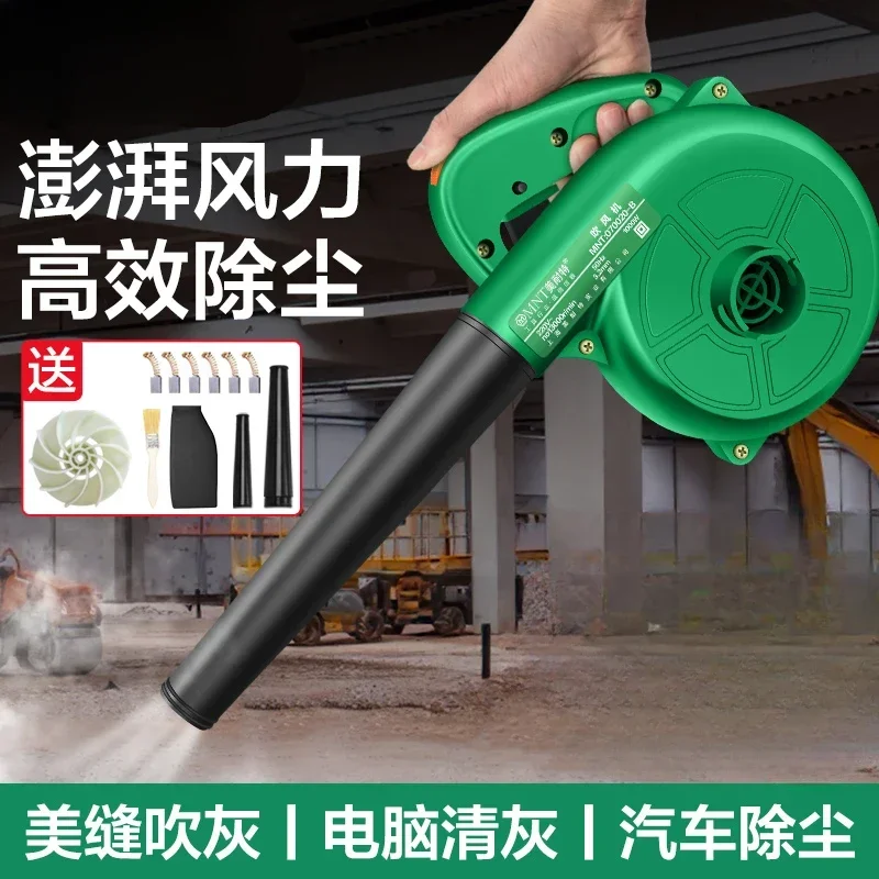Truck car dust blowing car interior cleaning air blowing dust removal tool electric hair gun