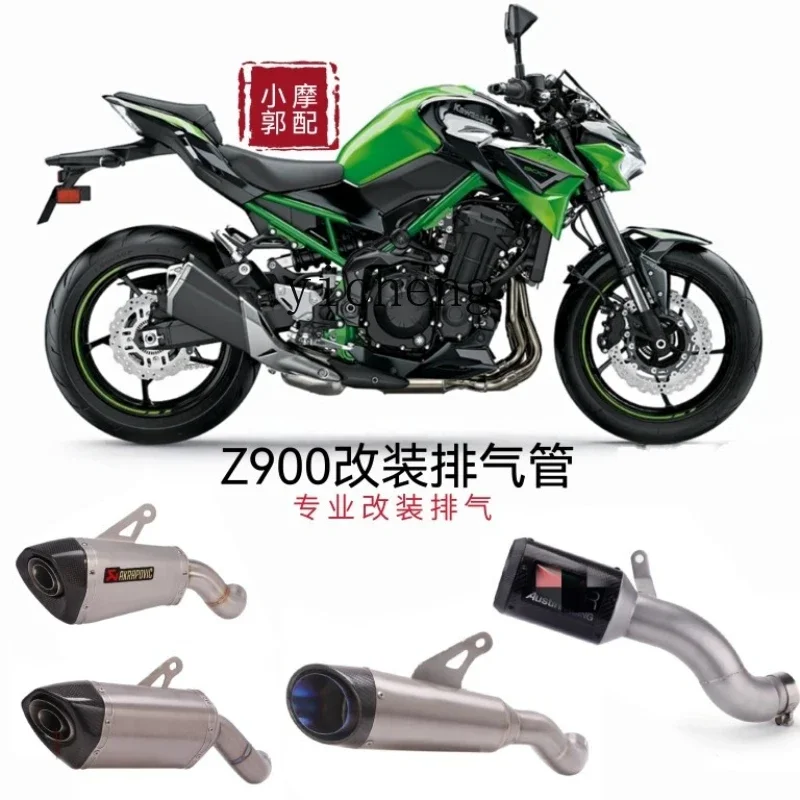 

ZK is suitable for motorcycle exhaust pipe modification to return pressure bag modification straight on Scorpio exhaust pipe