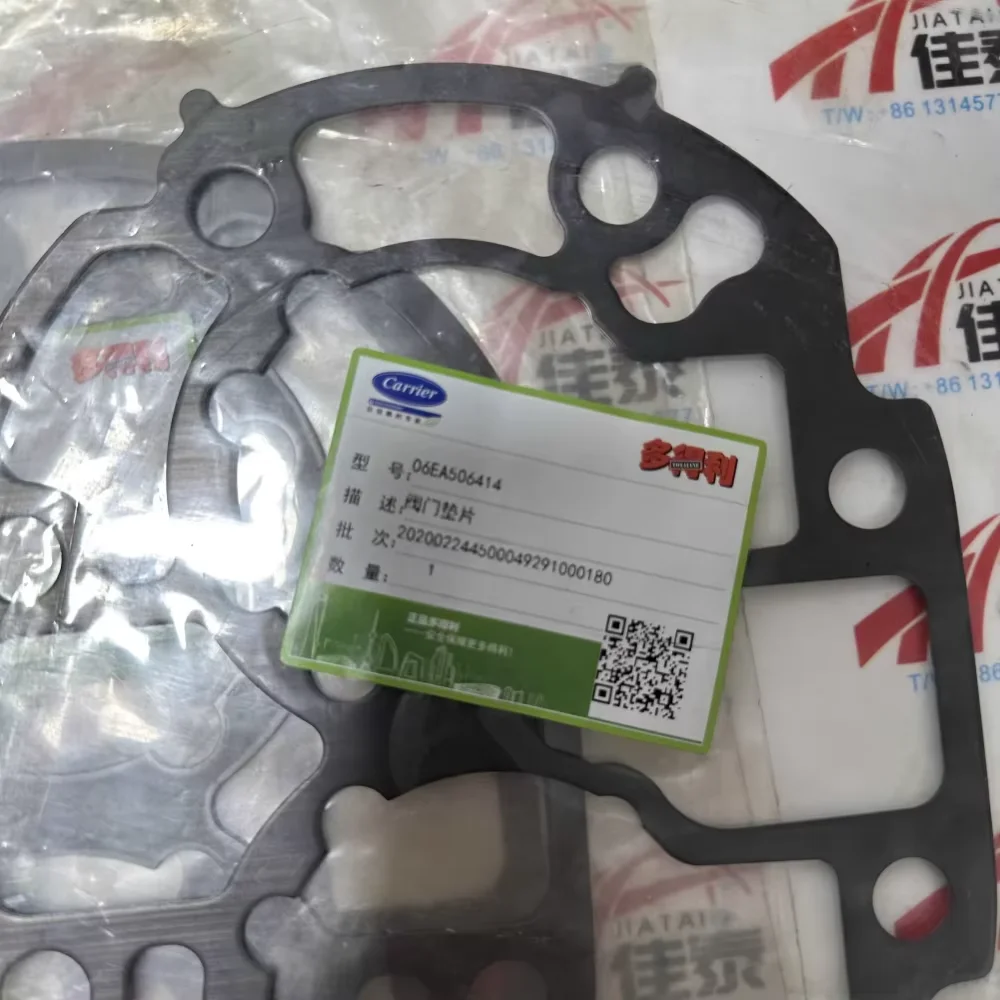 

Carrier Central Air Conditioner Compressor Gasket 06EA506414
