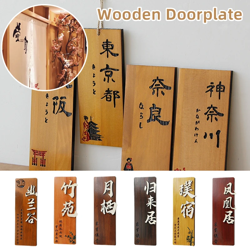 Japanese Style Japanese City Name Plate Wooden Sign Plaque Hotel