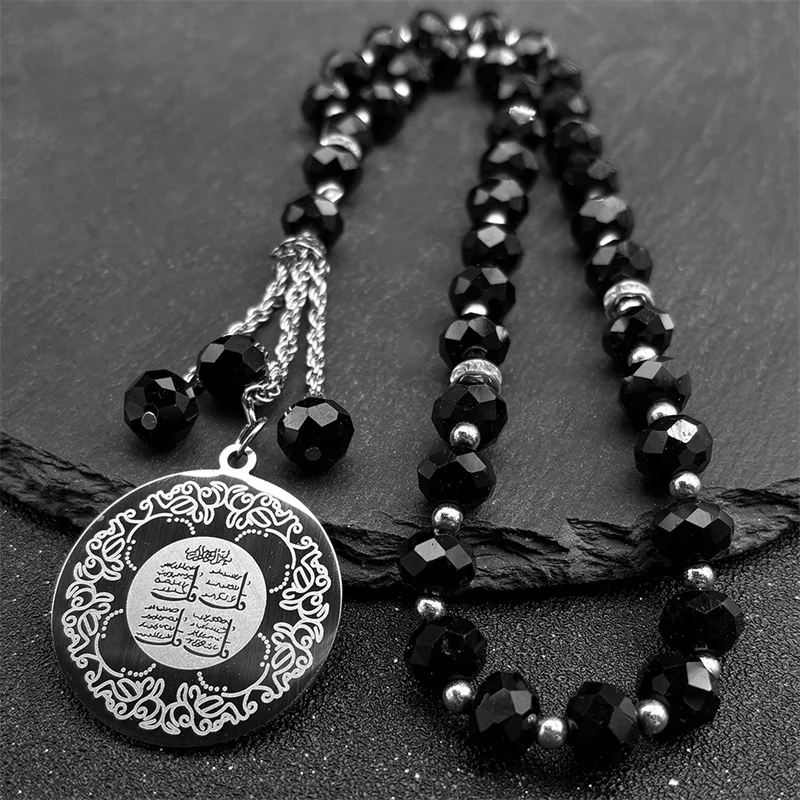 Muslim Islamic Reli…