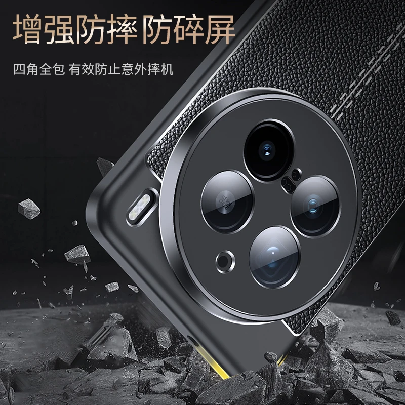 For Vivo X200 Pro Case Cover Vivo X200 Pro Mini Capas Shockproof Armor Phone Bumper Back Armor Soft TPU Leather Fundas Vivo X200