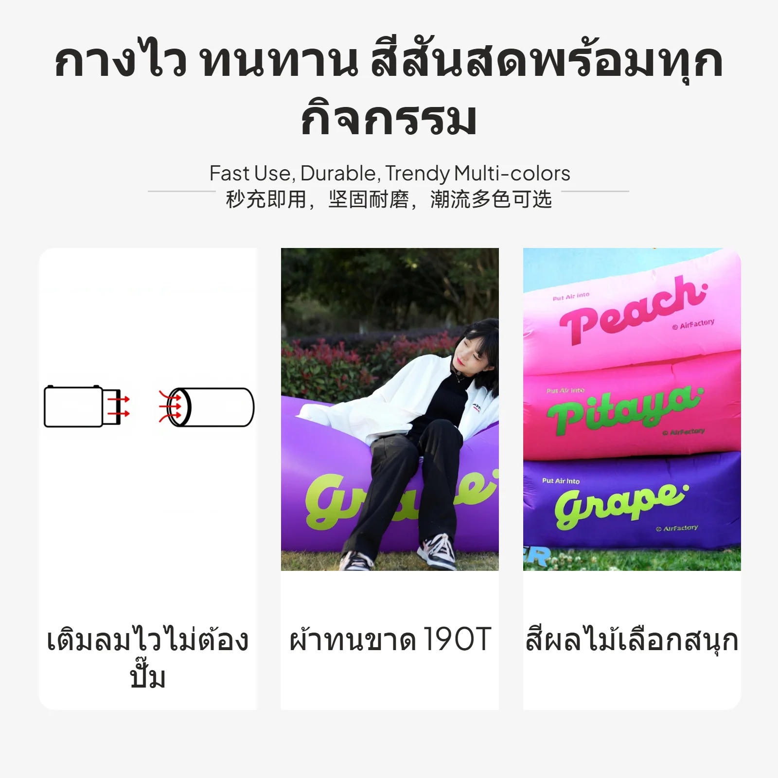 أريكة محمولة قابلة للنفخ، أريكة هوائية خارجية لحدث موسيقى التخييم، نفخ سريع مع حقيبة مقاومة للماء، متوفرة بهمانات مختلفة