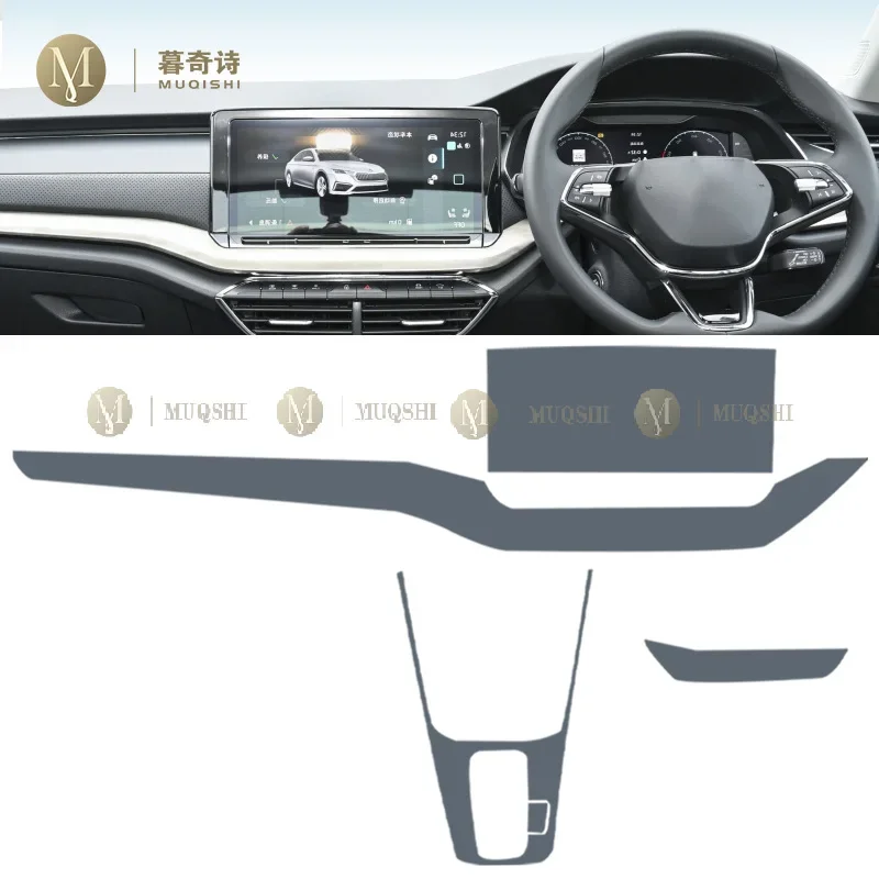 For Skoda Octavia 2022-2023 Car Interior Piano board protection film TPU transparent self-adhesive Paint film Anti scratch PPF