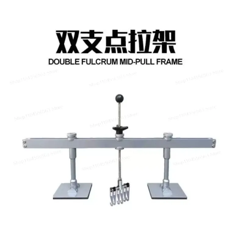 Auto Dent Puller Quick Repair Tool Car Body Aluminum Panel Shaping Tension Frame For Sheet Metal Maintenance