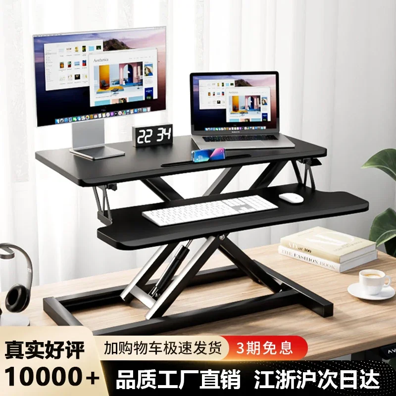 Standing Computer Rack Desktop Lifting Bracket Office Desktop Computer Desk Lifting Workbench Heightening Rack Solid Wood