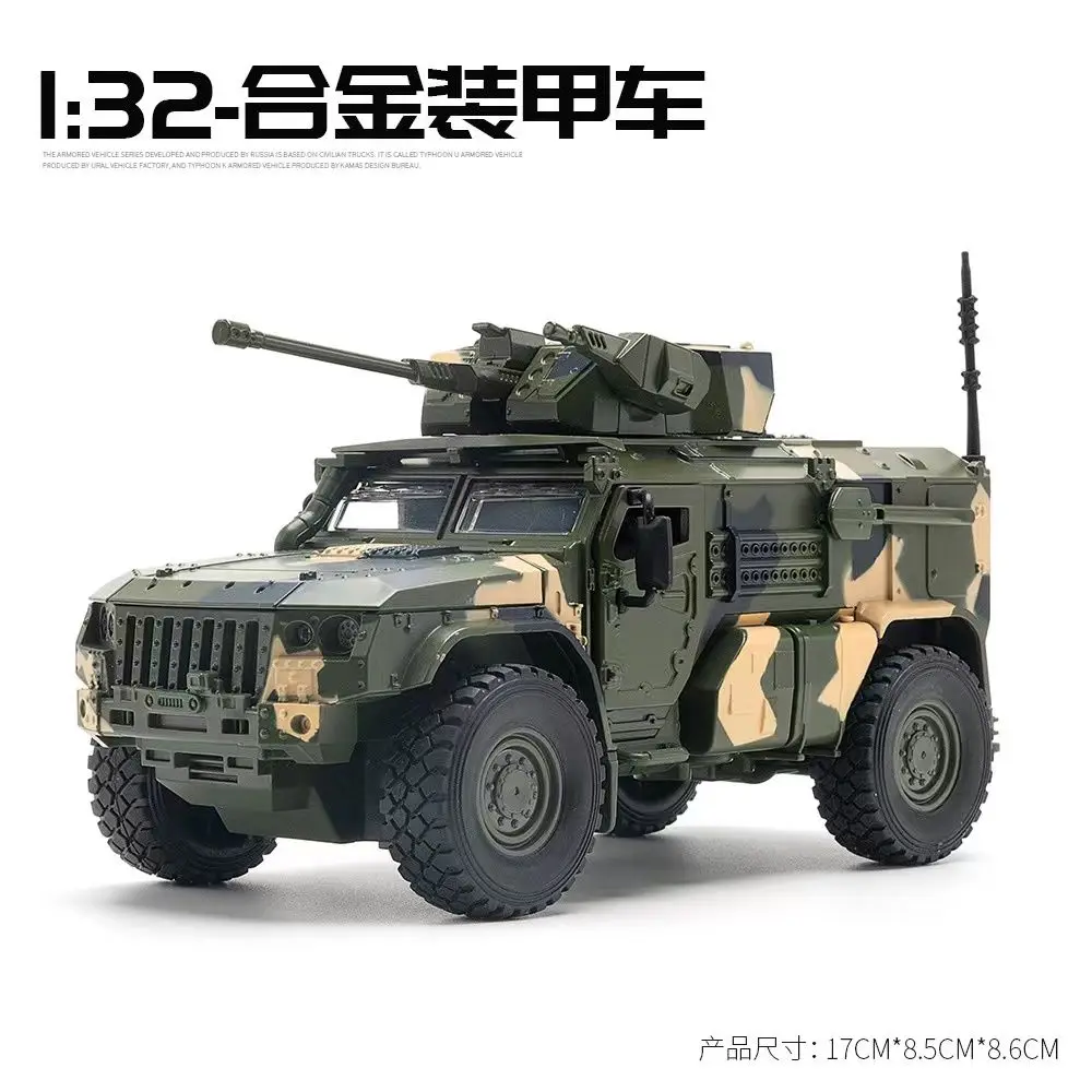 Simulation Alloy Typhoon Military Armored Vehicle Chariot Off-road Vehicle Pull-back Model Sound and Light Vibration Boy Toy