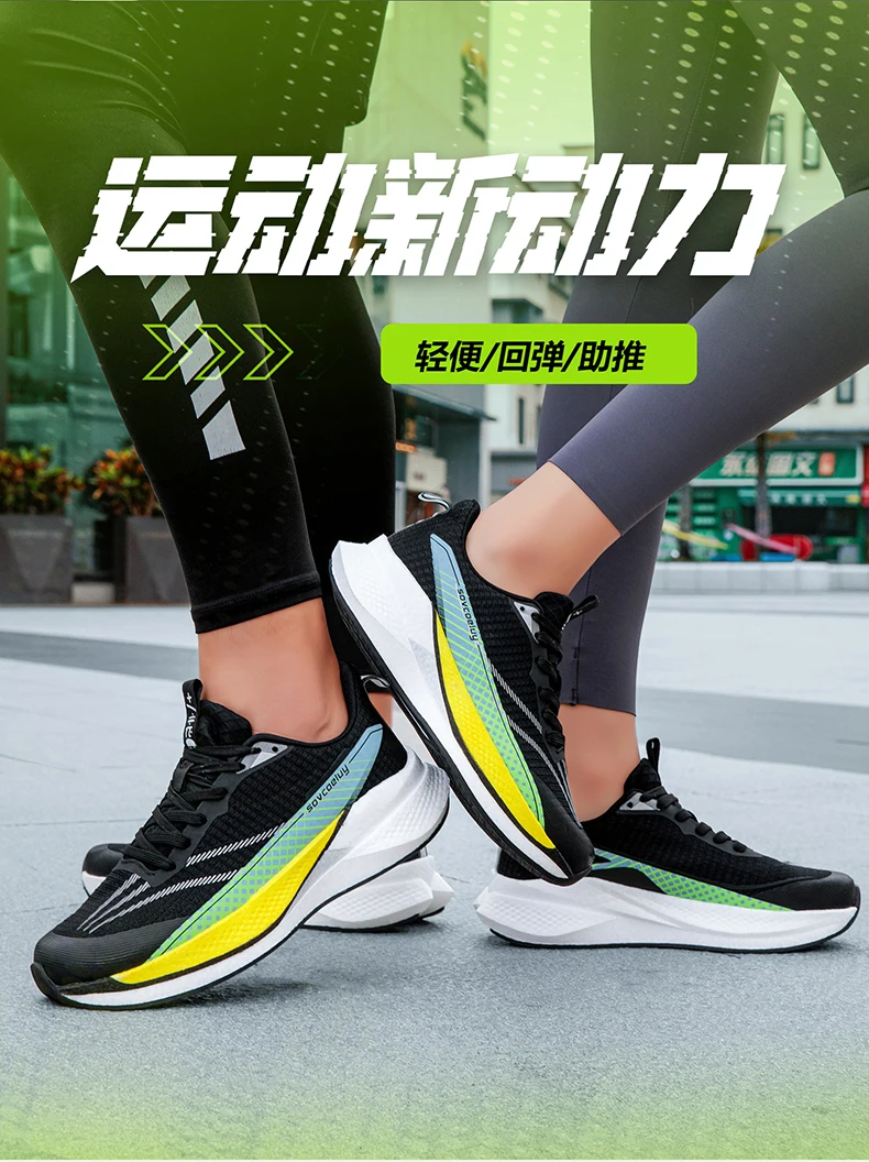 Herren-Laufschuhe mit Carbonplatte, Marathon-Sportschuhe, atmungsaktiv, leicht, bequeme Damen-Sportschuhe, ideal zum Gehen, für Reisen und Freizeitaktivitäten. – Detail 11