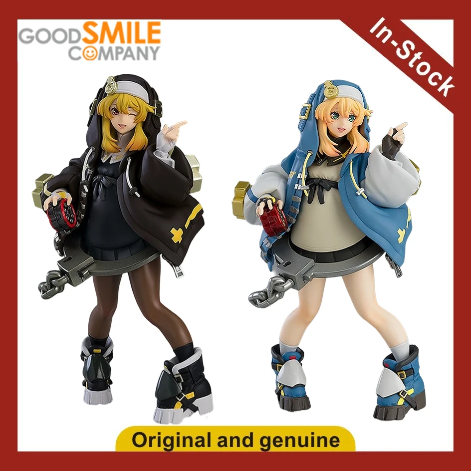 【UA】GSC POP UP PARADE Guilty Gear Bridget Figures Model Toys Gifts
