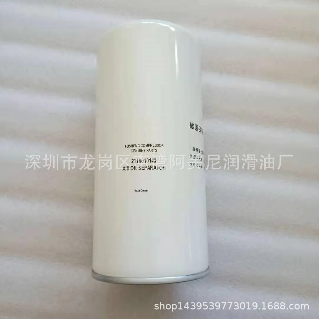 For Shengang air compressor filter oil points PS-CE03-506, purchase and consult customer service