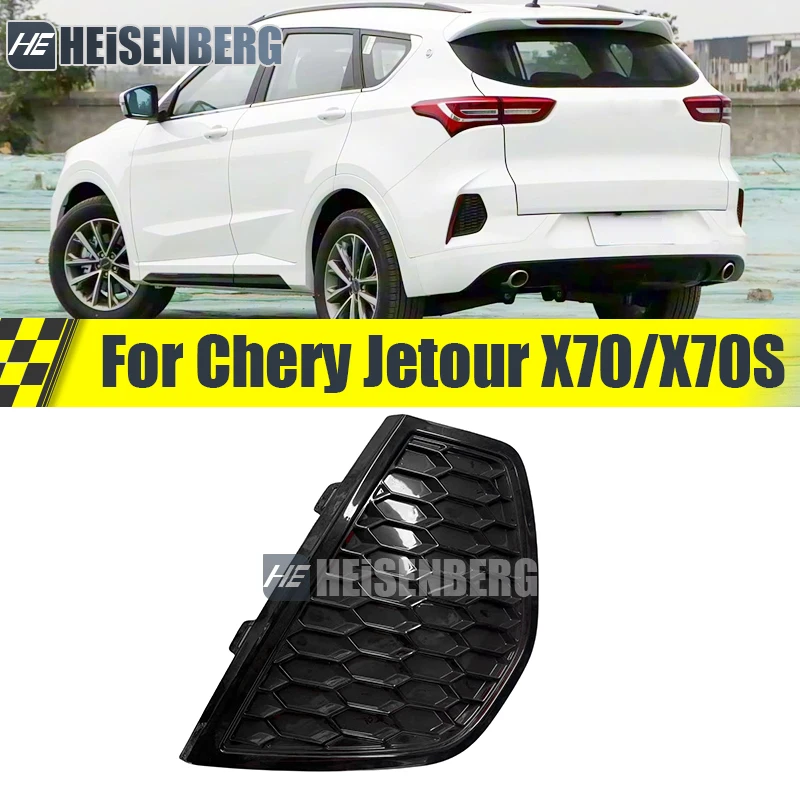 Rear Fog Light Frame Decorative Cover For Chery Jetour X70/X70S F01-2804523NA