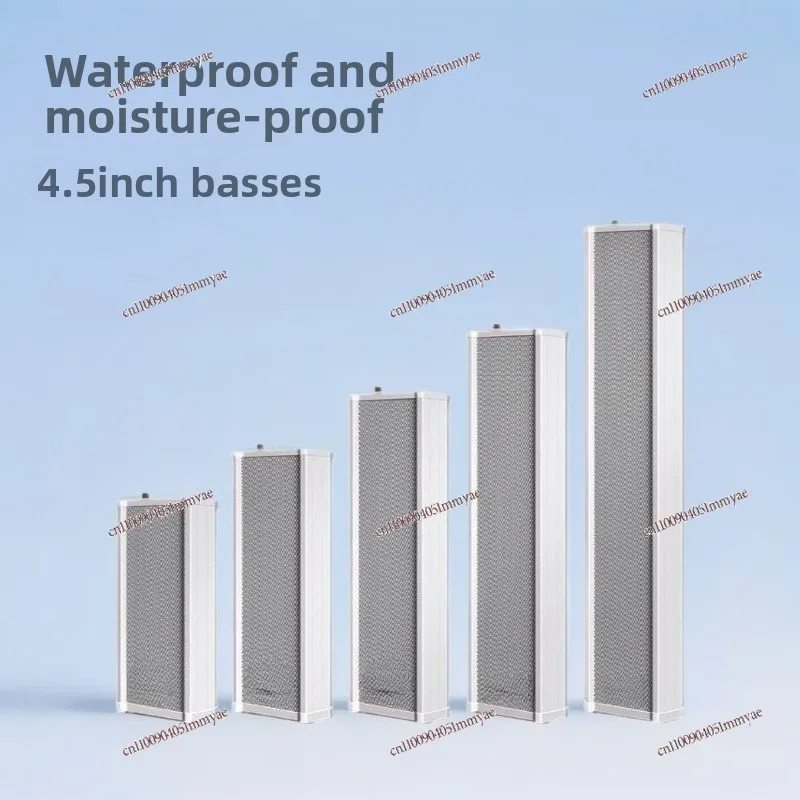 Active Waterproof Sound Column Outdoor Broadcasting System Bluetooth Wall-mounted Wall-mounted Shop Special Speaker ST501