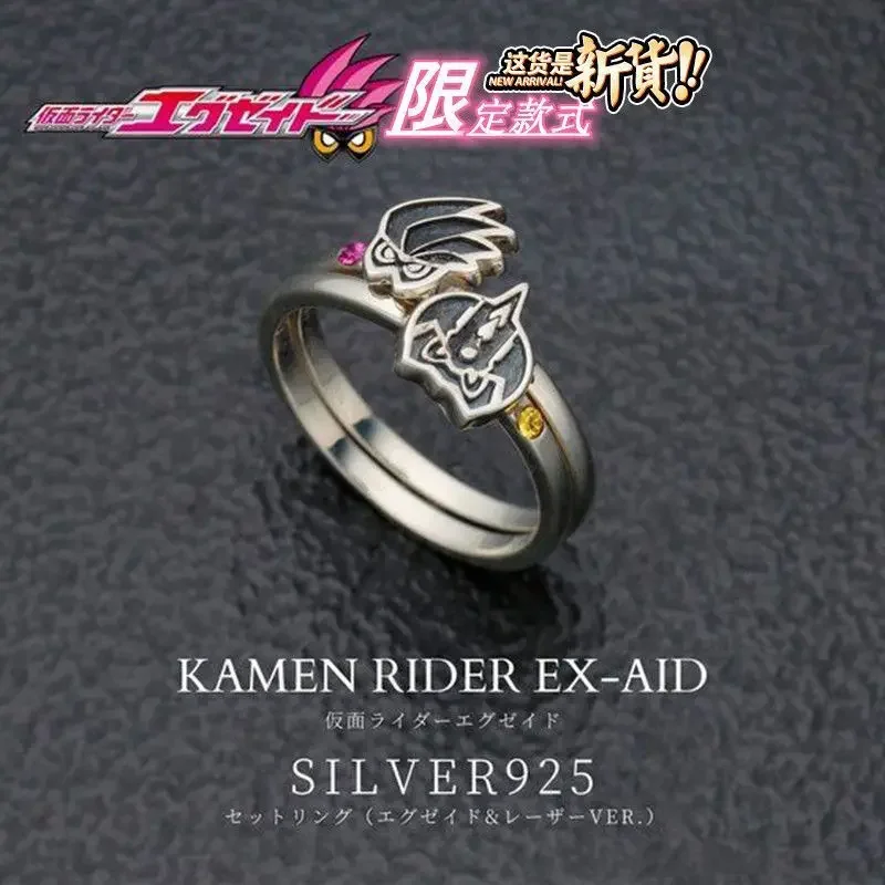 Kamen Rider Ex-Aid Ring Electroplated Silver Combination