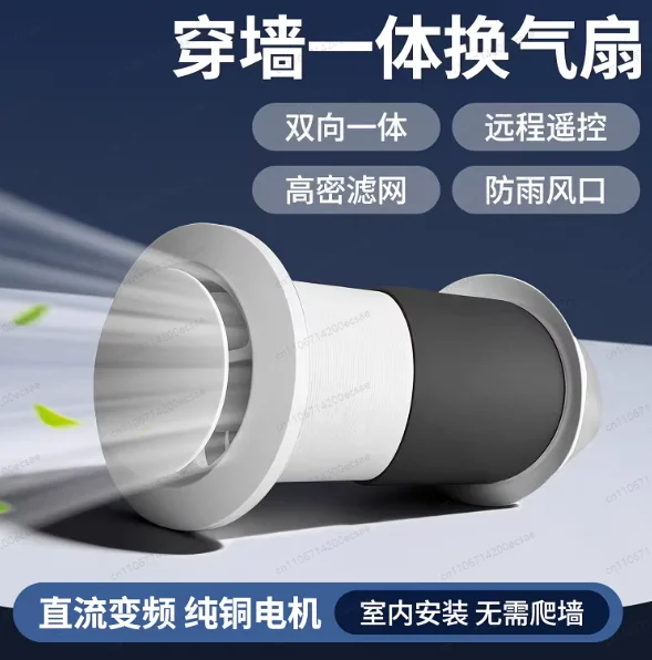 

Wall-mounted Through-wall Integrated Bidirectional Exhaust Fan Ventilator For Kitchen Bathroom Chess Room Duct Vent Fan