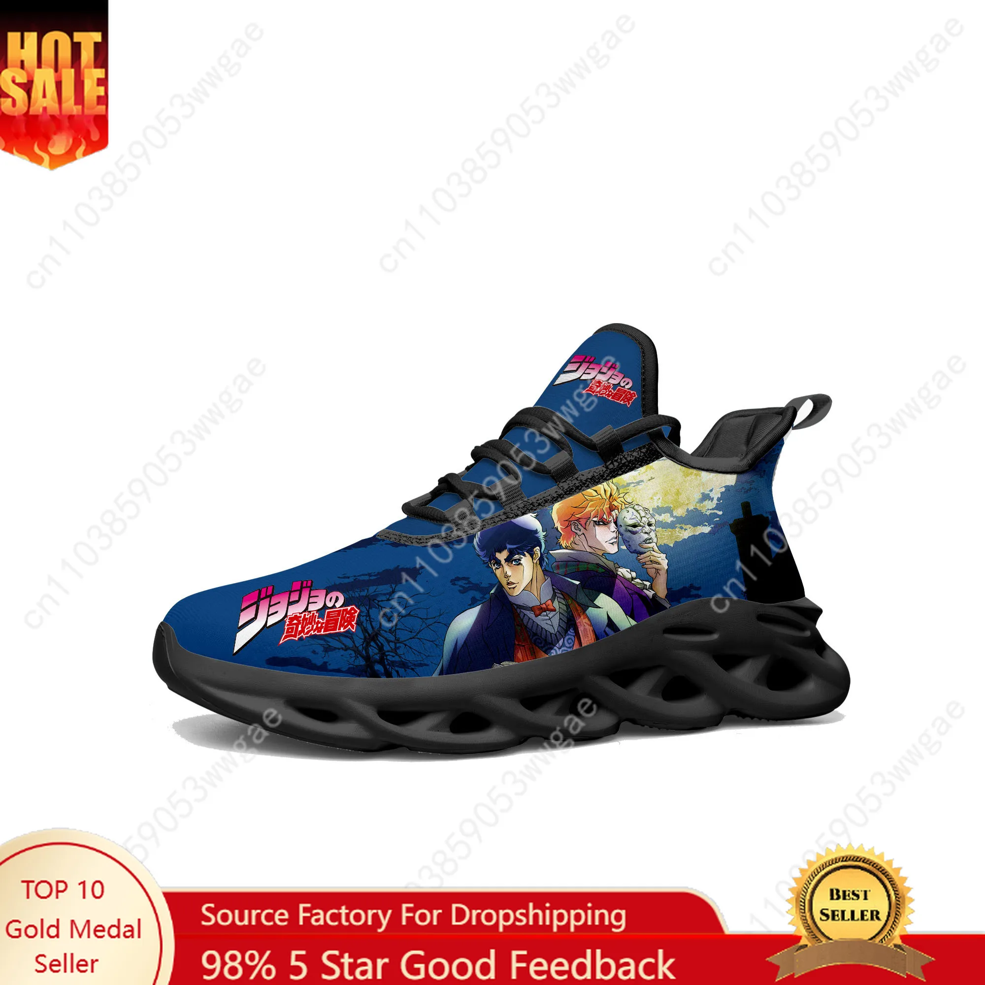 

Jojo Lace Mesh Shoes Flat Sneaker Mens Womens Teenagers Sport Running Shoe Sport Sneakers Comfortable Anime Customized Footwears