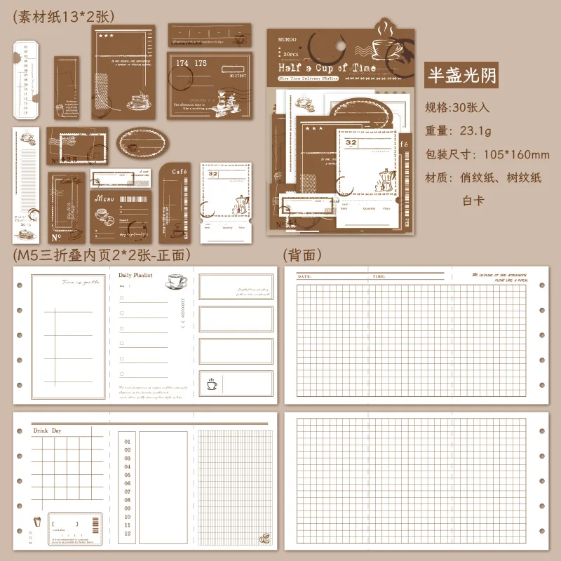 Y2g 스타일 빈티지 편지 장식 카드 용지 스타일 노트 DIY 배경 장식 기본 종이 소재 카드 Stcok