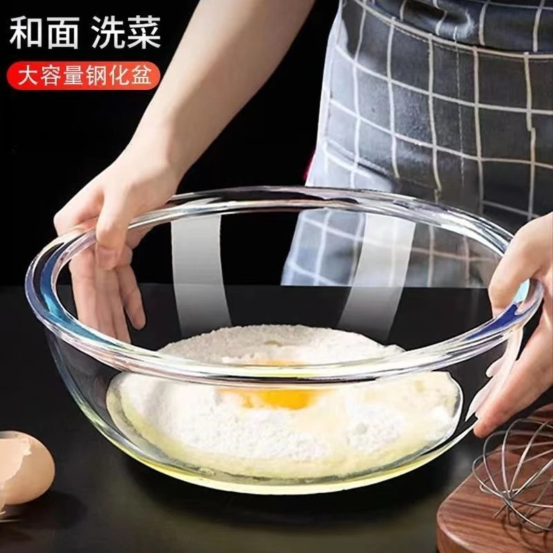 Glass bowl kneading basin, noodle fermentation basin, baking egg basin