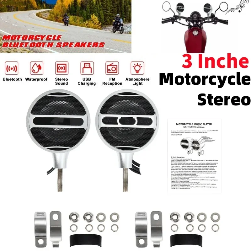 

3 Inch Motorcycle Speaker Waterproof FM Radio Function with MP3 Bluetooth Motorcycle Audio