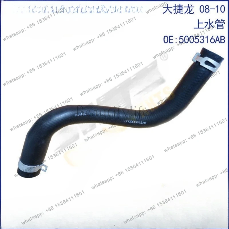 

For Auto Parts 08-10 Water Pipe 5005316AB