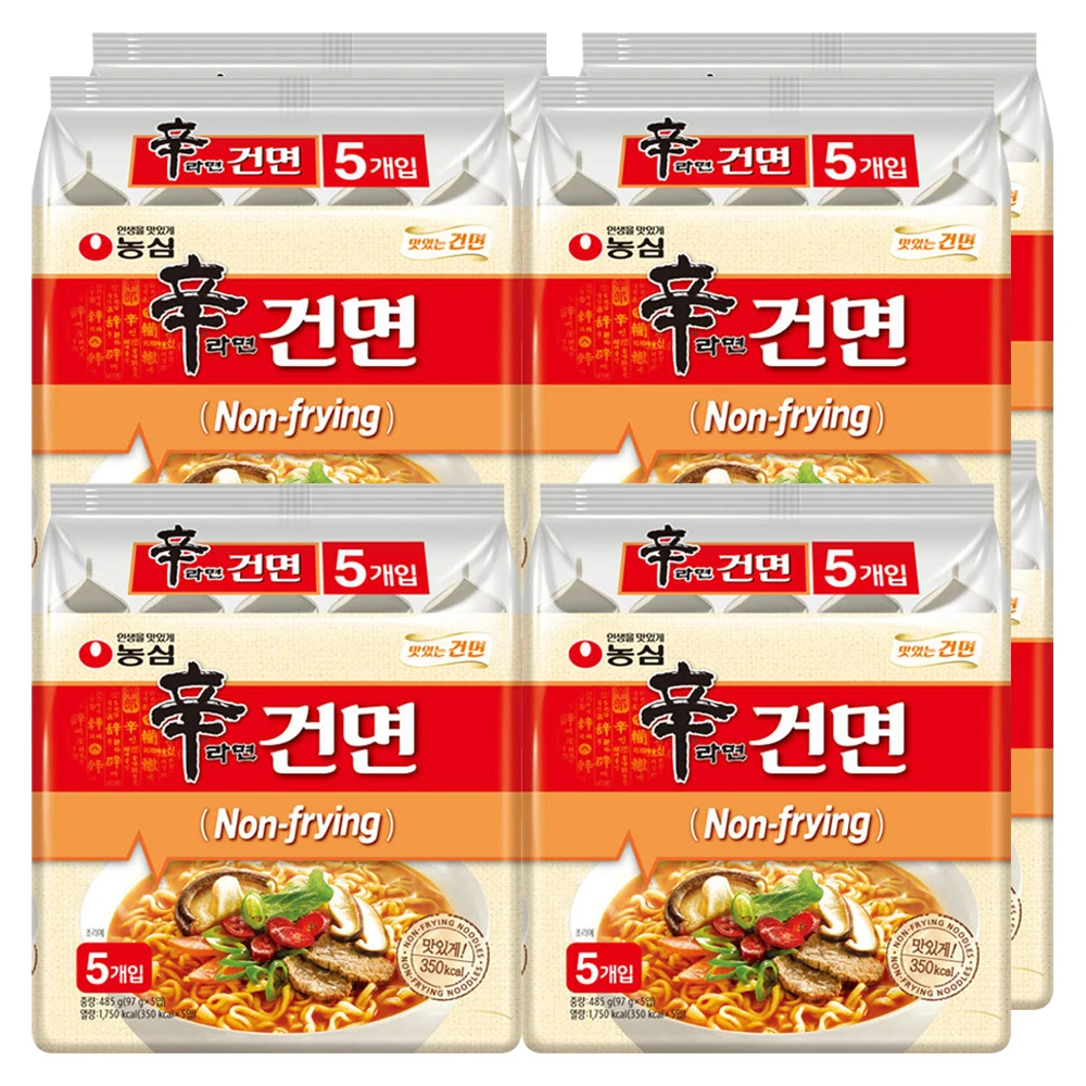 Nongshim Shin Ramen Dry Noodles 97g X 40 Bags