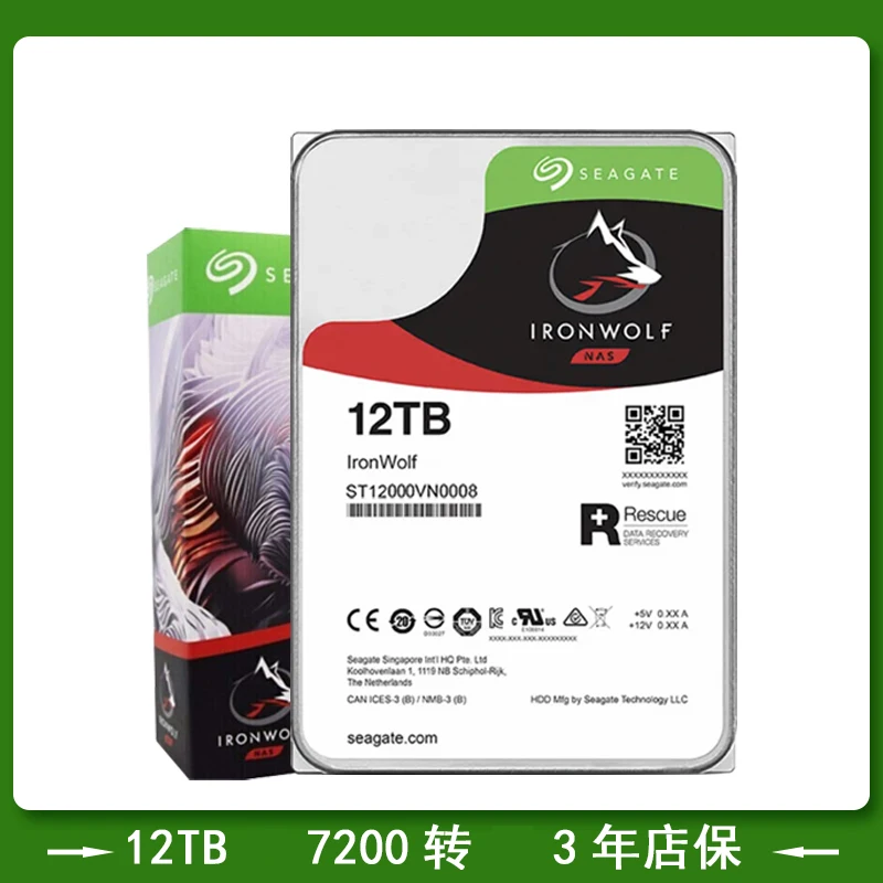 NEW 12T FOR Seagate ST12000VN0008 IronWolf 12TB Helium Hard Drive - 12TB Vertical NAS Hard Drive (ST12000VN0008) SATA 256MB