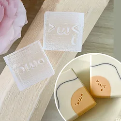 Soap Stamp with Smile and Happy Pattern, Acrylic Handmade Seal, Organic Natural Soap Making, Chapter Supplies, , 2 Pc Set