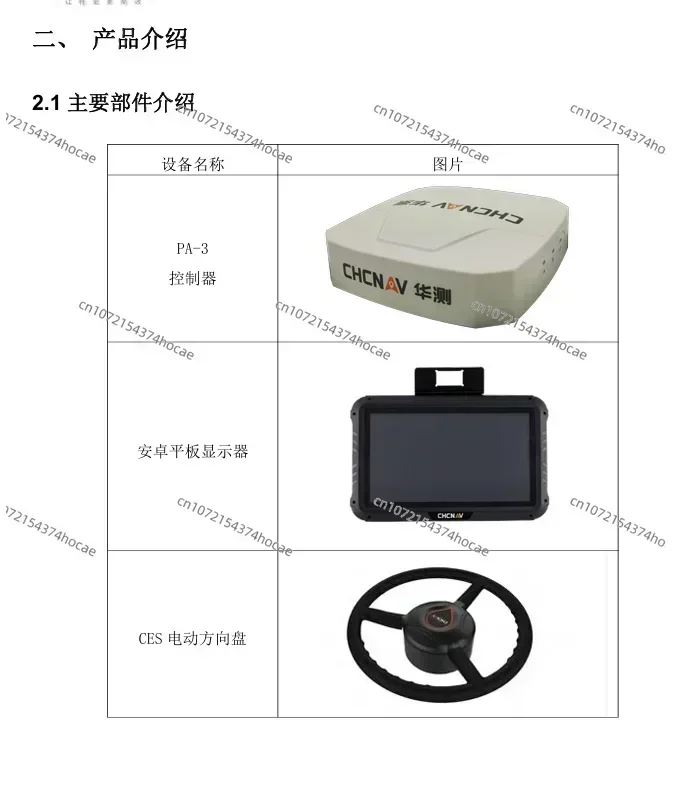 NX510 SE Precision Agriculture Tractor Auto for Tractor Navigation Steering System Integrated Automated Steering System SE nx510