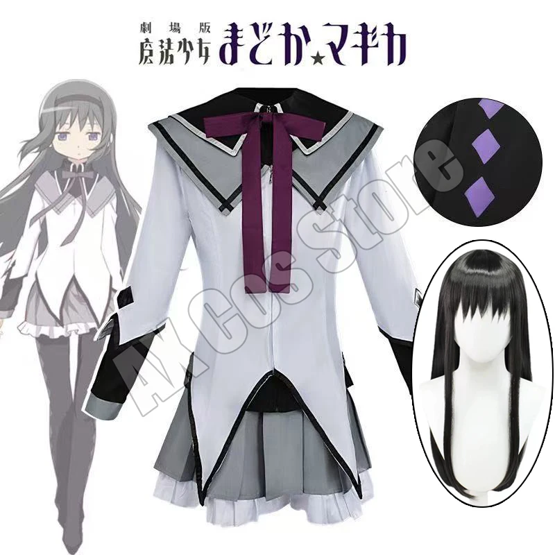 Costume de cosplay Anime Puella Magi Madoka Magica Akemi Homura, costumes de cosplay Homura Akemi, uniforme, perruque, costumes d'Halloween pour femmes