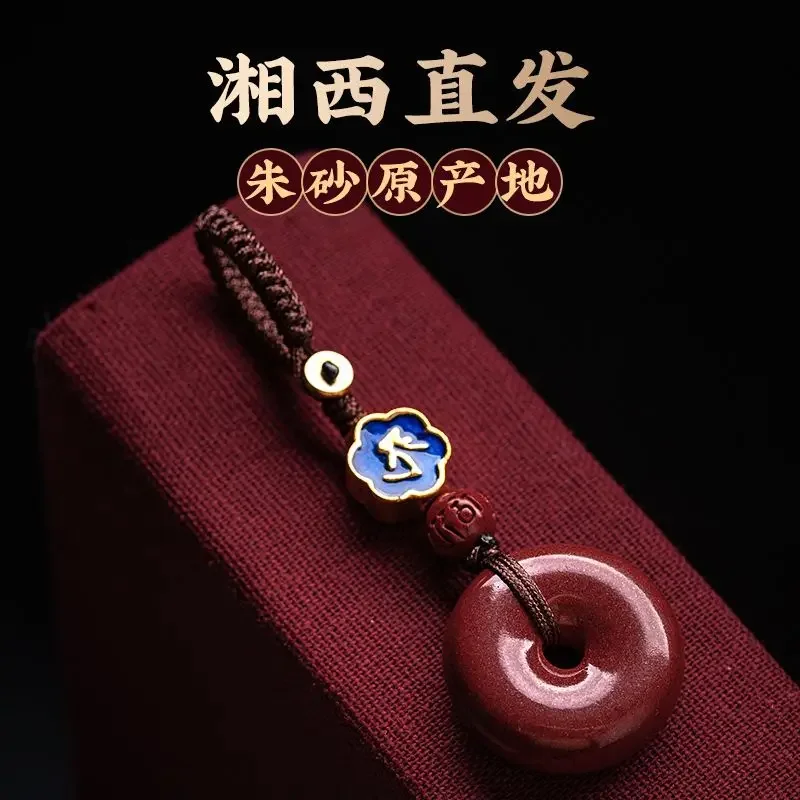 Xiangxi Fidelity Cinnabar Buckle Zodiac Origin Buddha Mobile Phone Rope Mobile Phone Chain Keychain Pendant Male