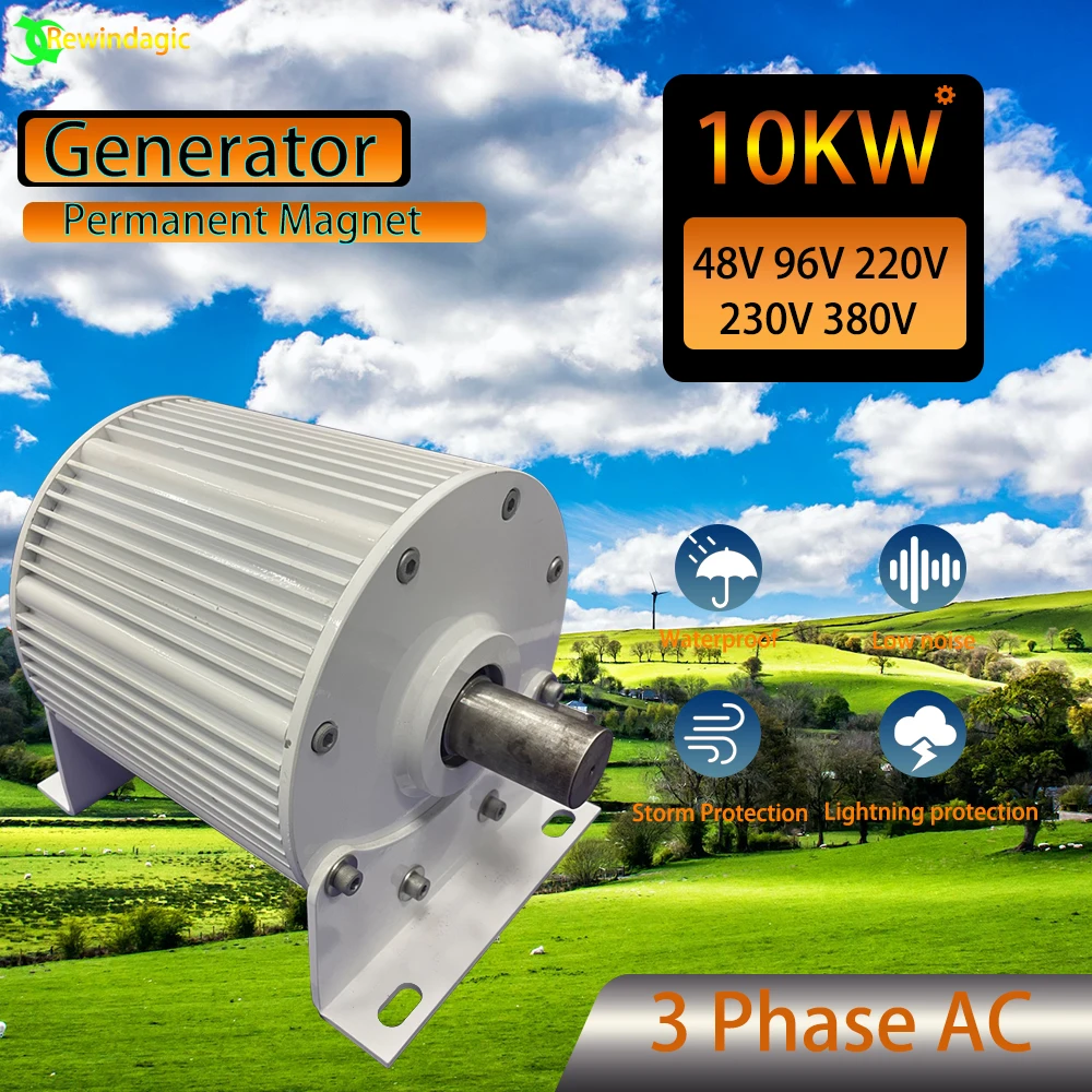 

10000 Вт, 24 В, 48 В, 96 в, 110 В, 120 В, 220 В, низкооборотный постоянный магнитный генератор, редкоземельный двигатель 10 кВт, генератор переменного тока, конический/прямой вал