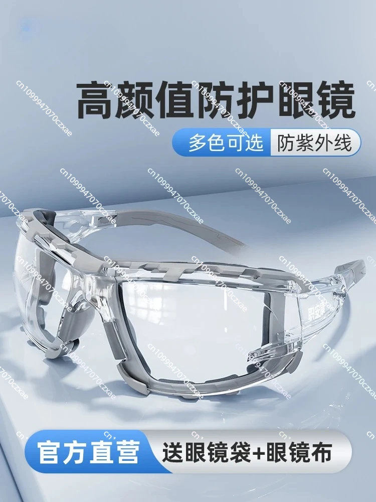 

Splash Proof, Wind Proof, Sand Proof, and Anti Glare Colored Motorcycle Riding Protective Goggles