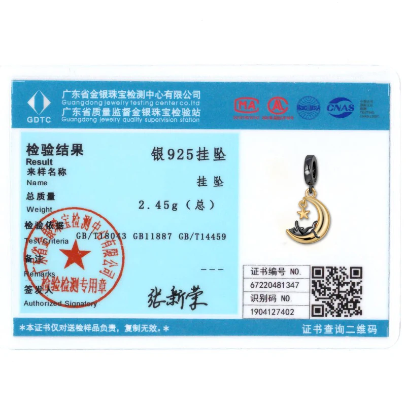 925 정품 참 귀여운 고양이 펜던트 참 비즈 여성용 팔찌 목걸이에 맞는 고급 DIY 쥬얼리 제작 파티 선물 인기 상품