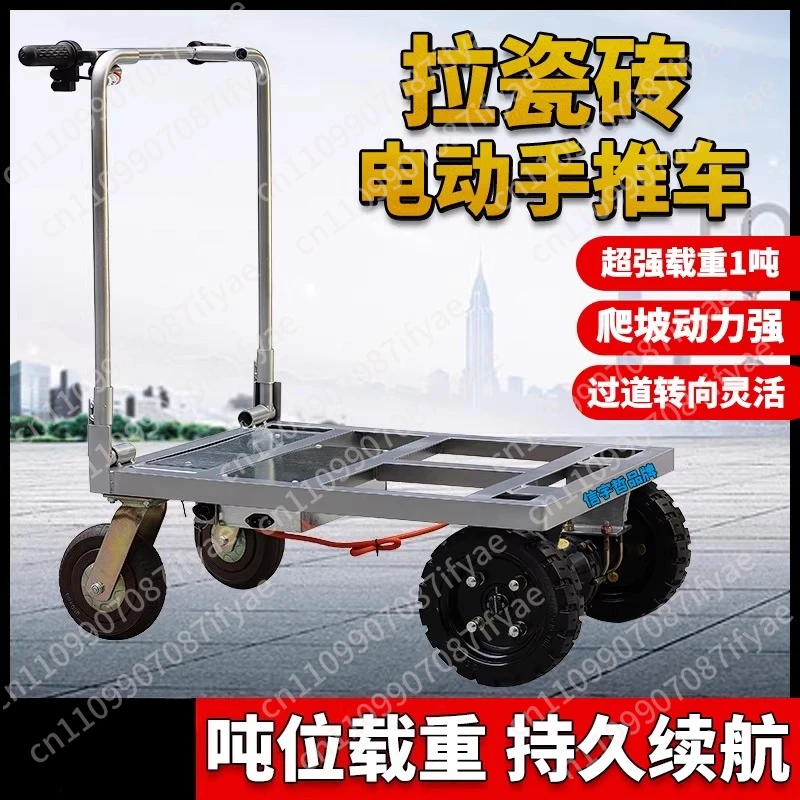 Electric trolley pulling tiles, cement, sandstone, flat truck, load king pulling goods