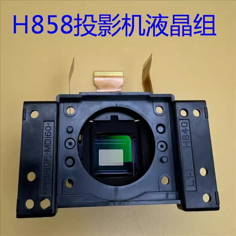 Original para proyector Epson CB-980W LCD Set H858