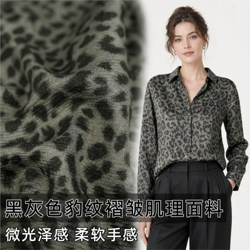 Non-pleated slightly lustrous fabric shirt dress pants skirt designer