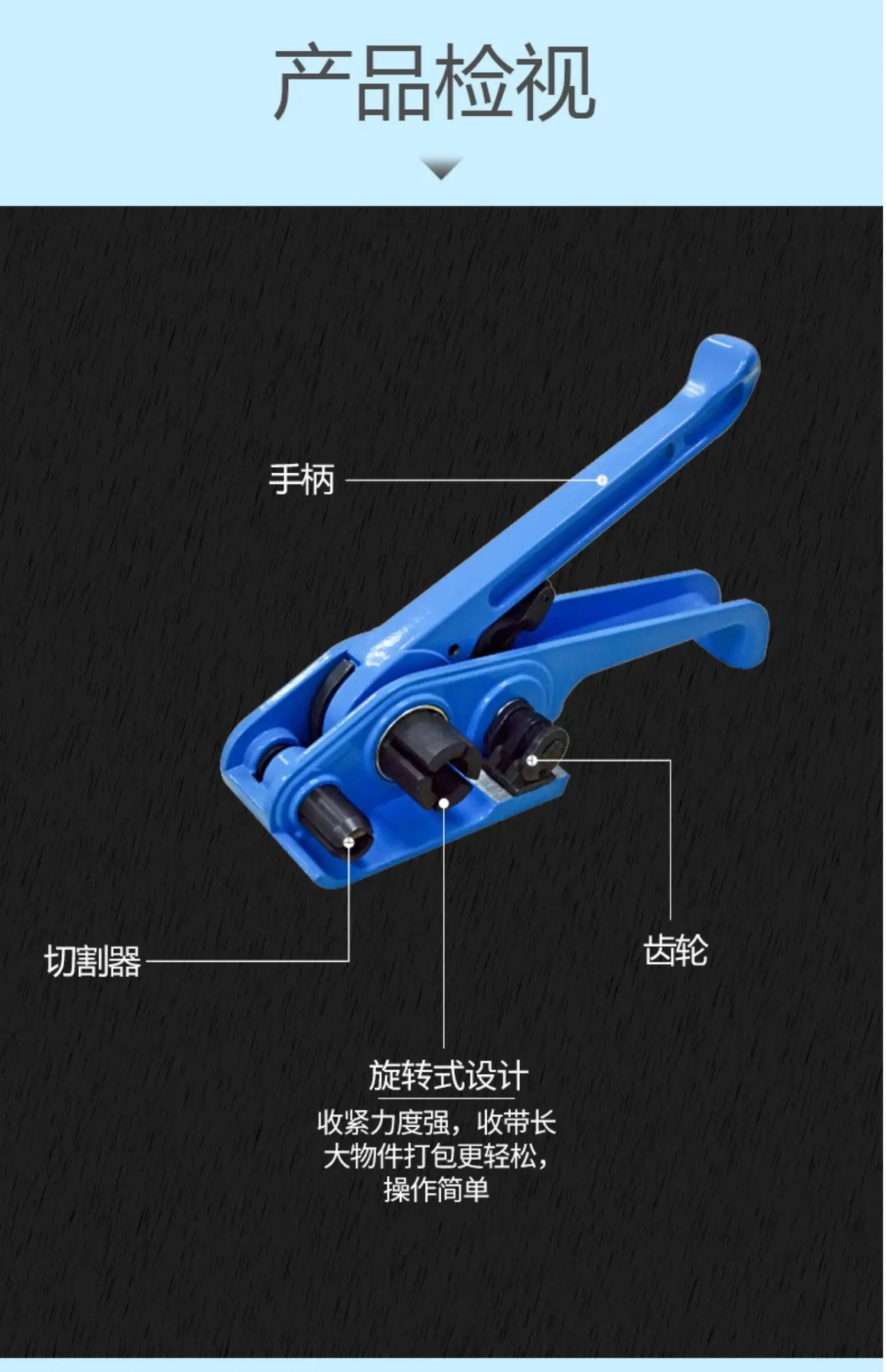 *Manual PET plastic steel belt tensioner baler, manual tensioner