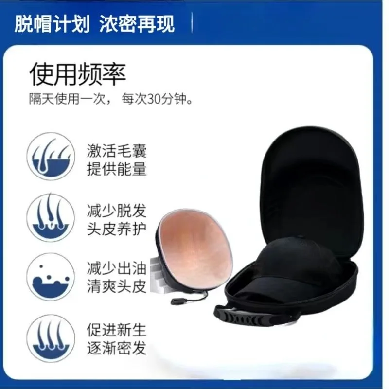 Increase hair density, prevent hair cap detachment and oil control, activate hair follicle fixation and dense hair growth device