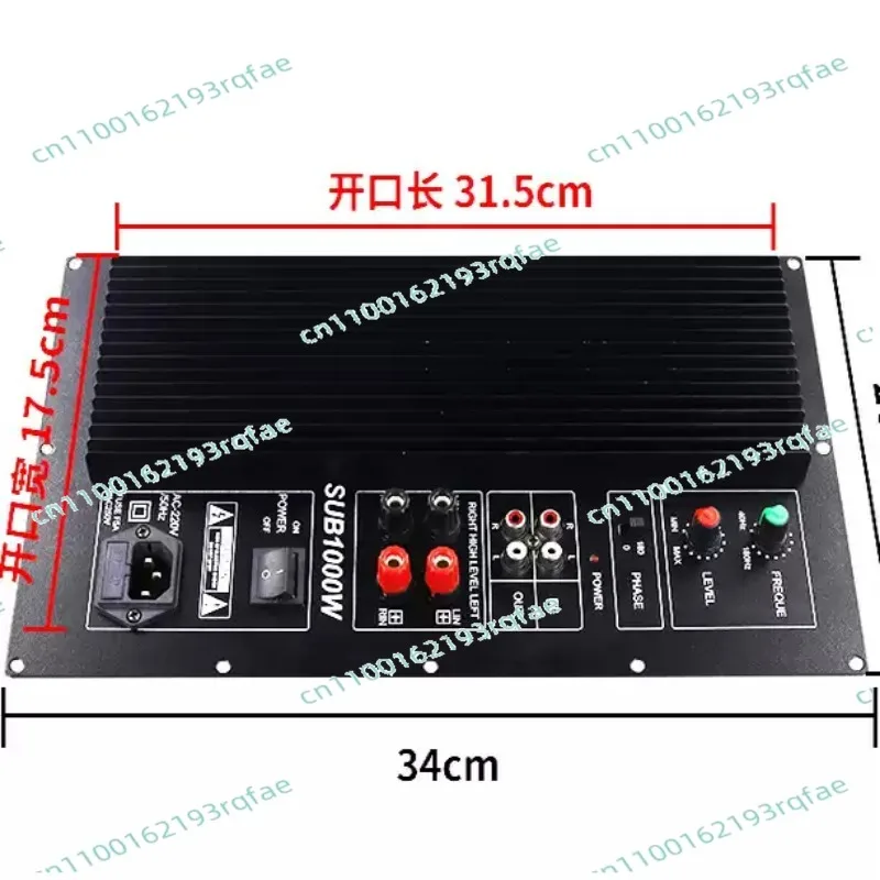active mono amplifier board, high-power A1943C5200 amplifier tube 1000W subwoofer with toroidal transformer amplifier board