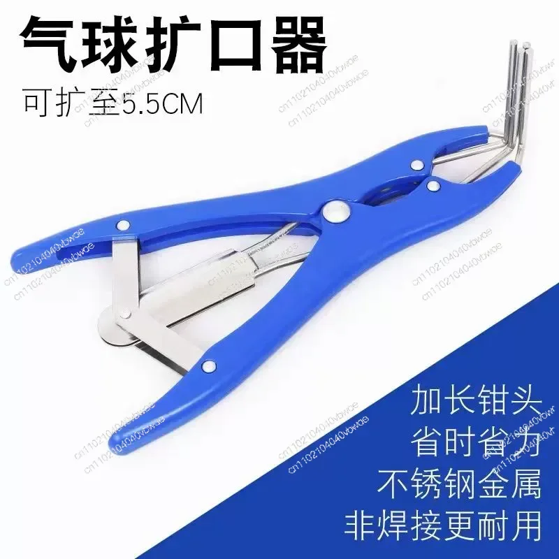 Handmade Ball Expander Extended Filling Pliers Bobo Ball Flaring Pliers Powder Sequins