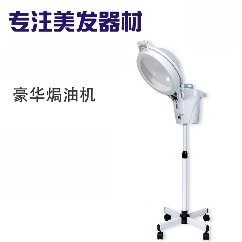 Barber shop special baking oil hair steam oil machine