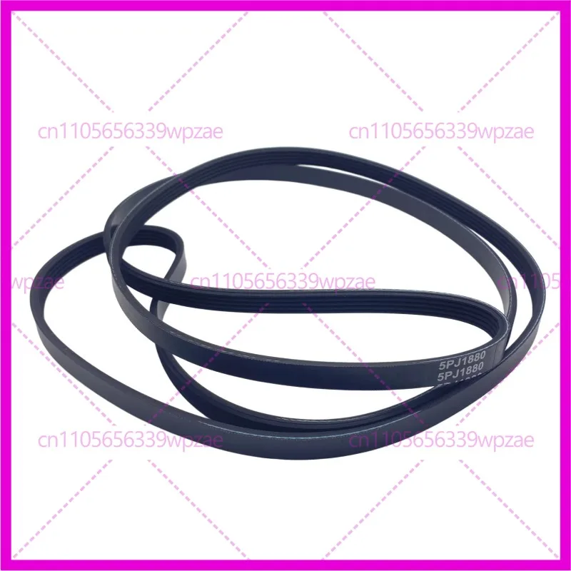 5PJ1880 Tumble Dryer Belt – 5 Ribs, 1880mm Circumference, 11.7mm Width, Replaces Miele 5689130, Rubber V-Ribbed Drive Drum Belt