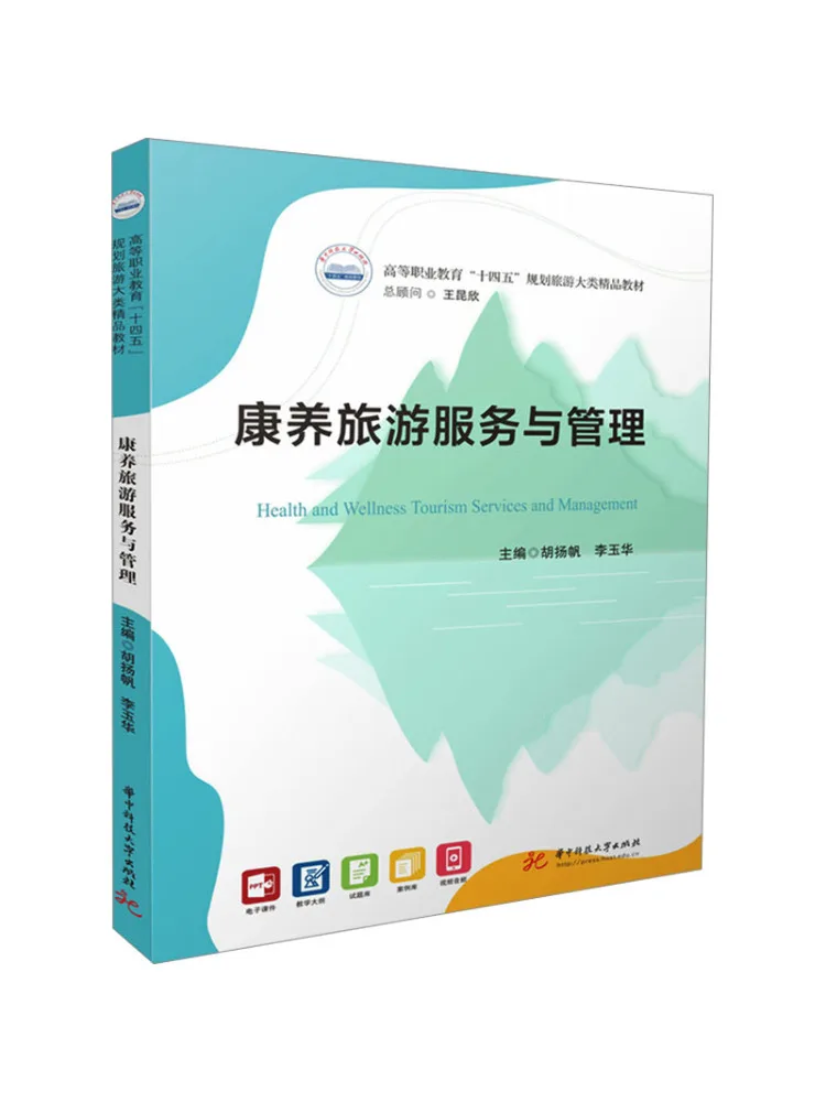 Book-Winshare Wellness Tourism Services and Management