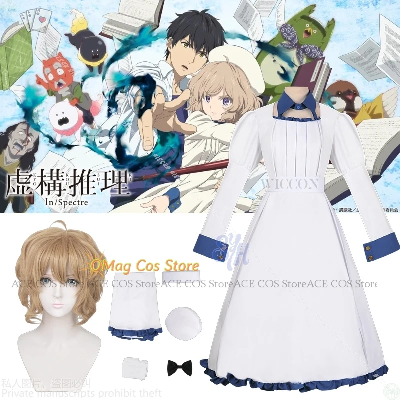 

Iwanaga Kotoko Game Invented Inference Хэллоуин Косплей Костюм Аниме Костюм Белое Платье Лолиты Парики Хэллоуин Косплей Disfraz