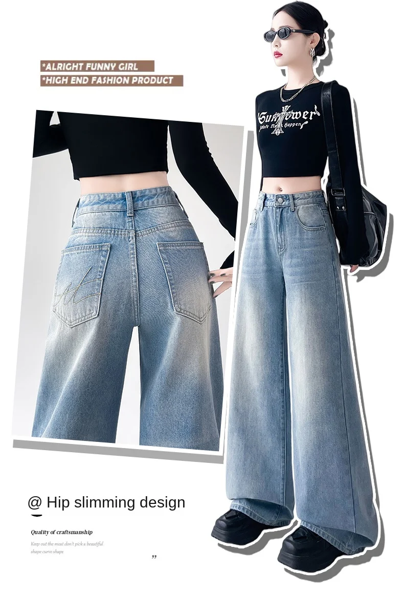 

Универсальные свободные джинсы с широкими штанинами для женщин, повседневные джинсы-клеш, брюки в пол, женские джинсы свободного кроя с широкими штанинами