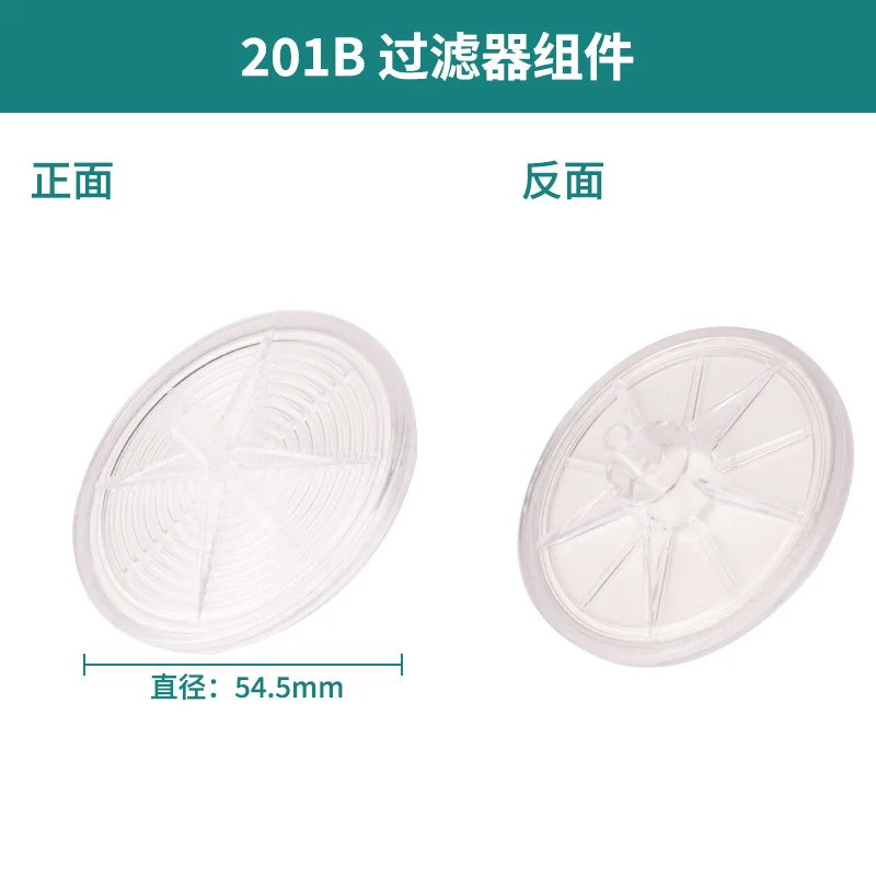 

QUICK 201B Filter assembly accesssry for TV2 713 tin suction tool