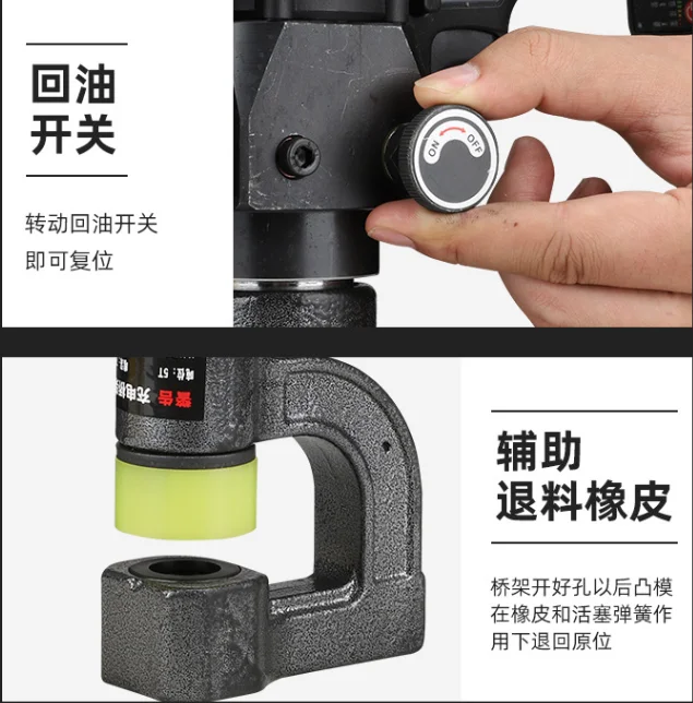 Electric bridge hole opener Lithium battery bridge punching artifact JTE-32 punching C-shaped steel purlin opening tool