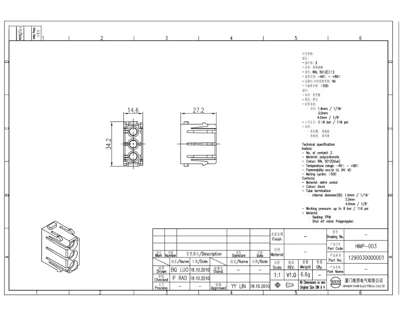 1pcs 1290030000001 WAIN WEIEN HMP-003 3-core pneumatic module
