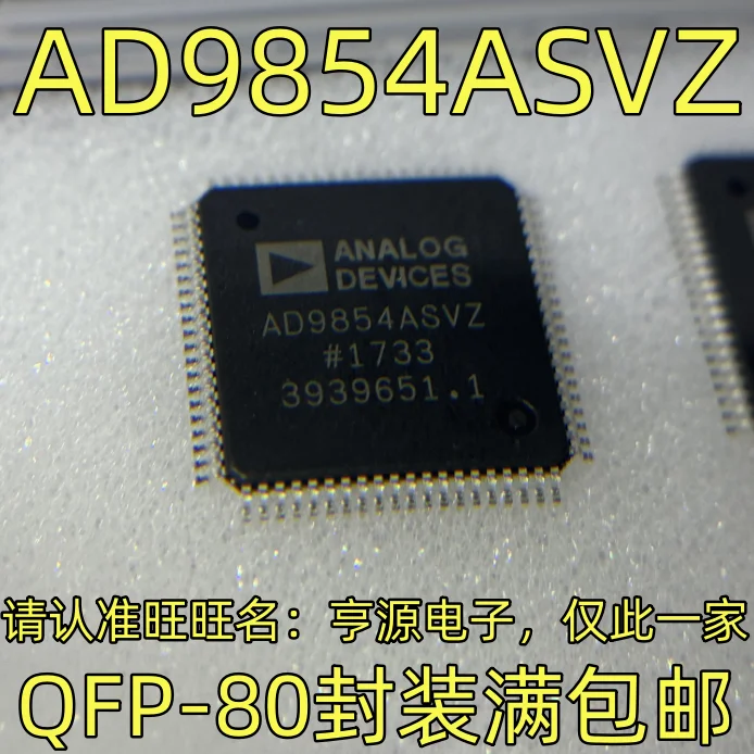 

AD9854ASVZ QFP-80 ИС процессора электронных компонентов