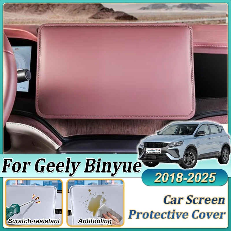 Car Navigation Screen Protective Cover For Geely Binyue SX11 Accessories Coolray 2018~2025 Central Control Screen Protector Hood