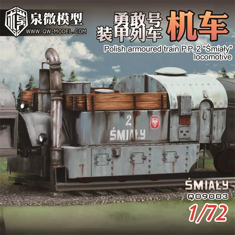 

Польский бронированный поезд P.P.2 «Smialy» Комплект модели локомотива QW Q09003 1/72
